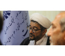 Ghadir International Scientific Meeting
