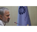 Ghadir International Scientific Meeting