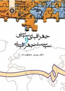 Political Geography and Geopolitics