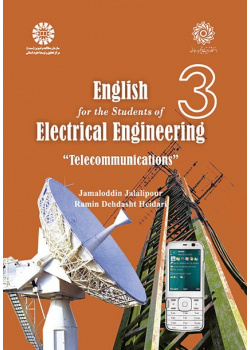 English for the Students of Electrical Engineering: Telecommunications;