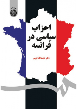 The Political Parties in France