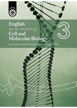 English for the Students of Cell and Molecular Biology
