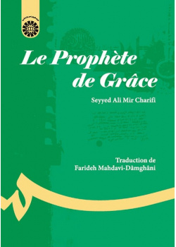 Le Prophète de Grâce
