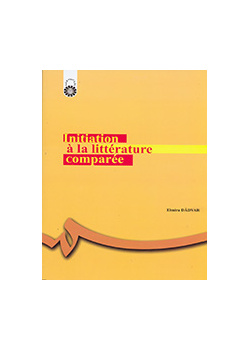Initiation à la littérature comparée
