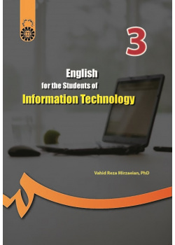 English for the Students of Information Technology