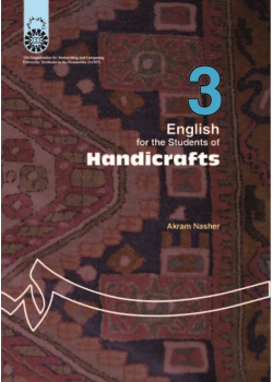 English for the Students of Handicrafts