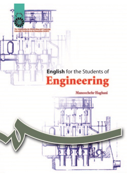 English for the Students of Engineering