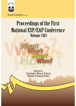 Proceedings of the First National ESP/EAP Conference Volume (III)