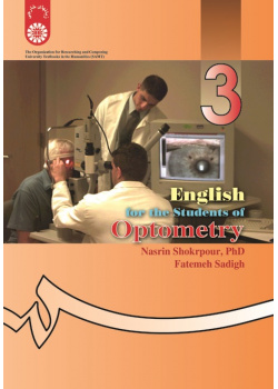 English for the Students of Optometry