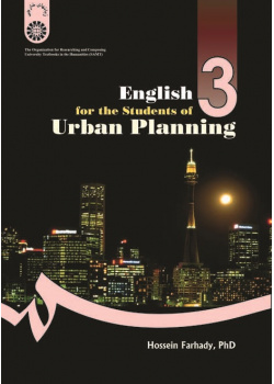 English for the Students of Urban Planning