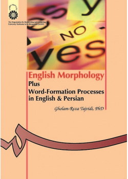 English Morphology Plus Word-Formation Processes in English &Persian