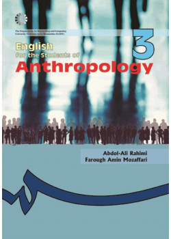 English for the Students of Anthropology