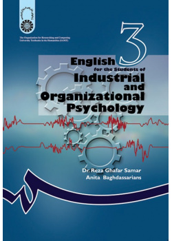 English for the Students of Industrial and Organizational Psychology