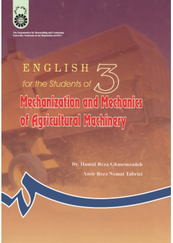 English for the Students of Mechanization and Mechanics of Agricultural Machinery