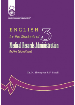 English for the Students of Medical Records: Administration