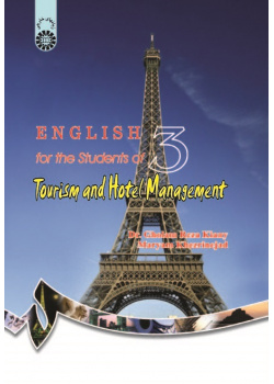 English for the Students of Tourism and Hotel Management