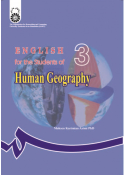 English for the Students of Human Geography