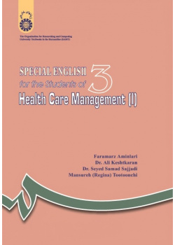 Special English for the Students of Health Care Management (1)