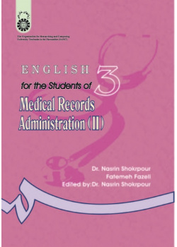 English for the Students of Medical Records Administration (II)