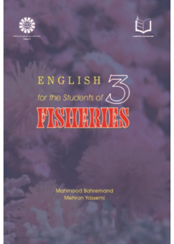 English for the Students of Fisheries
