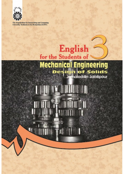English for the Students of Mechanical Engineering: Design of Solids