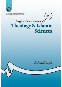 English for the Students of Theology & Islamic Sciences