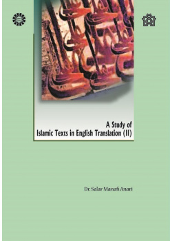 A Study of Islamic Texts English Translation (II)