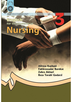 English for the Students of Nursing