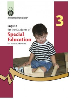 English for the Students of Special Education