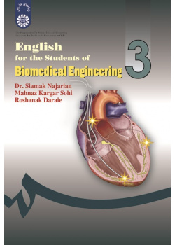 English for the Students of Biomedical Engineering