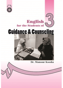 English for the Students of Guidance and Counseling
