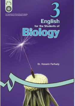 English for the Students of Biology