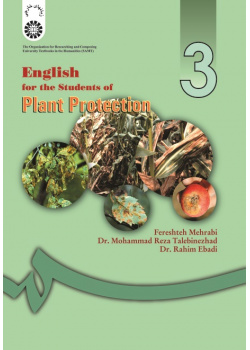 English for the Students of Plant Protection