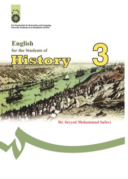English for students of History