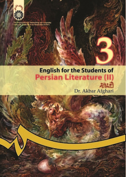 English for the Students of Persian Literature (II)