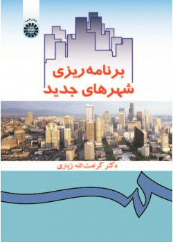 New Towns Planning