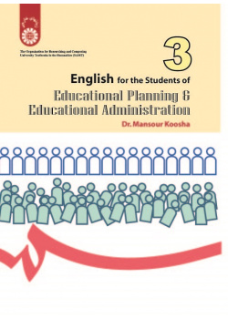 English for the Students of Educational Planning and Educational Administration