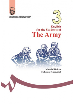 English for the Students of The Army