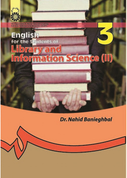 English for the Students of Information Science and Knowledge Studies(II)