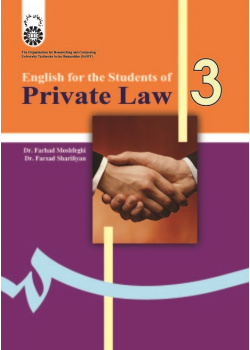 English for the Students of Private Law