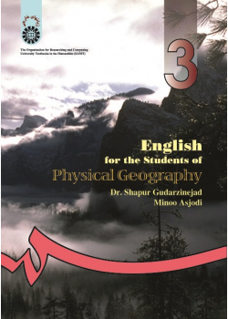 English for the Students of Physical Geography