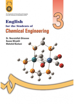 English for the Students of Chemical Engineering
