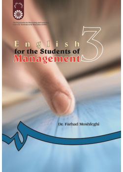 English for the Students of Management