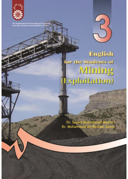 English for the Students of Mining (Exploitation)