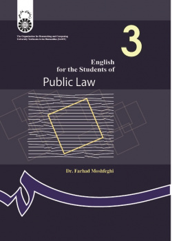 English for the Students of Public Law