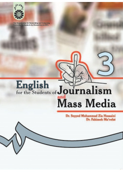 English for the Students of Journalism and Mass Media