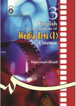 English for the Students of Media Arts (1): Cinema