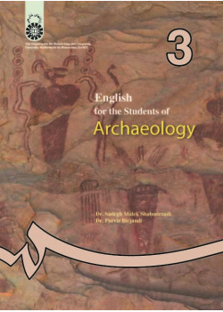 English for the Students of Archaeology