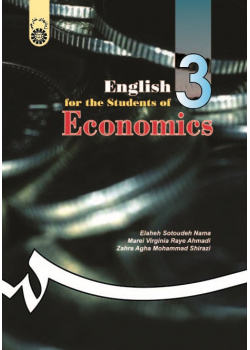 English for the Students of Economics