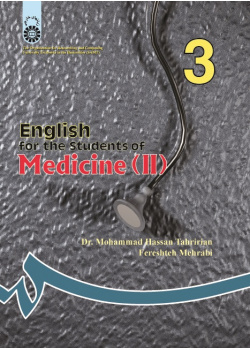 English for the Students of Medicine (II)